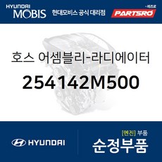 제네시스쿠페대용량라디에이터