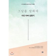 김한울