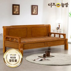 이조농방 황토볼확장형 온열소파 엘100 온열카우치 보료 방문설치, 월넛(프레임)
