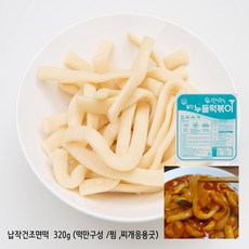 [오분떡볶이] 납작면 떡볶이떡 320g(넉넉한 2-3인분) x 8봉_납작 넙적면, 320g, 8개