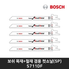 보쉬컷소날터프박스