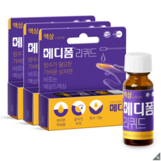먼디파마 메디폼 리퀴드 10ml, 3개