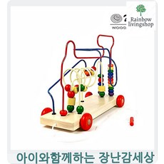 어린이홈롤러코스터