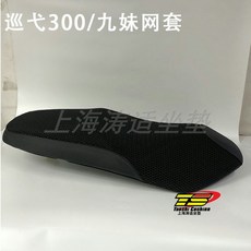 시크제로맥스360e