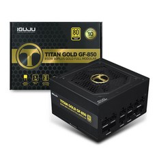 아이구주 TITAN 80PLUS GOLD Full Modular 파워 ATX GF-850