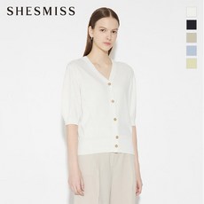 쉬즈미스가디건