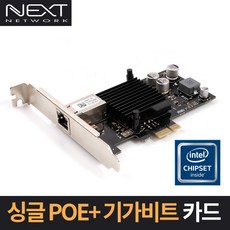 poe+랜카드