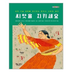 마누엘라