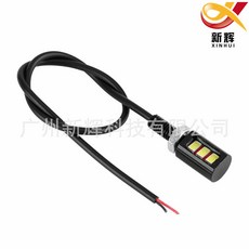 신후이 나사 피스 5630 바이크 3SMD 자동차번호판전등 사냥복 x10개