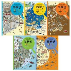 하뚱브레인세트