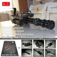 2017 새로운 스케일링 된 개틀링 M134 미니건 3D 종이 모델 장난감 기관총