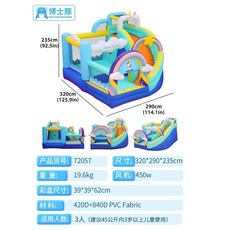 에어시소 대형 에어바운스 에어바운스놀이터 키즈카페 바나나시소 체육교구 어린이 슬라이드, 가게의히트작72057유니콘성 - 타요미끄럼틀대여