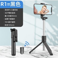주파집무선ss01셀카봉
