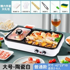 집에서고기굽기