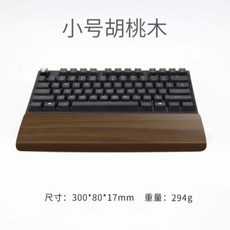 해피해킹팜레스트