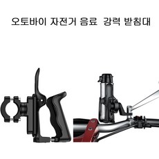 혼다 슈퍼커브 CT-125 110음료수 컵 고급 거치대