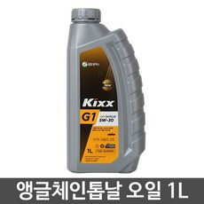 하비whitebride_GS칼텍스 앵글체인톱날 오일Habi마트, Best-초이스★, Best-초이스★