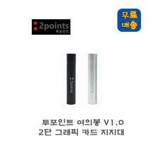 그래픽카드여의봉