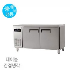 에버젠냉동고