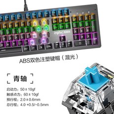 게이밍 유선 LED 기계식 키보드 마우스 세트 청축 흑축 게임 키보드 타자기, 키보드 청축, 기본, 공식표준