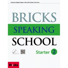 speakingdrive1