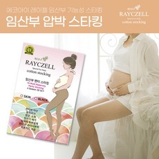[에코아이] 임산부 팬티 스타킹