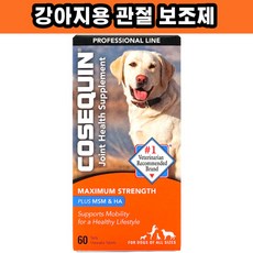 코세퀸