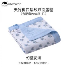 아뜰리에슈블랭킷
