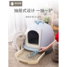쾌변 즐똥 샤오미고양이화장실 서클제로 플루토 써클제로 캡슐 유니참 이글루 굿똥 캣지니, 회색