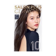 미장센살롱10염색
