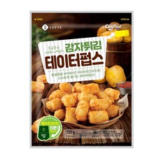 테이터펍스