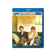 무상 내 디아 씨 ~ 나의 아저씨 스페셜 프라이스 버전 원샷보고! 통째로 Blu-ray 【코리타메 한정 판매 상품], 자세한 내용은 참조