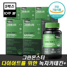 그린몬스터녹차카테킨