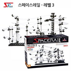[-커넥트-hV+p5]스페이스 레일 Level 3 ▲상품코드QXhTA dhK6S