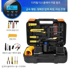 자동차 공기압 주입기 타이어 에어콤프레샤 충전기 펌프, 6. 공기주입기 B타입+구성3(이미지참조), 1개