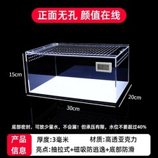 달팽이사육장 케이지 투명 달팽이집 집 파충류 하우스 채집통 도마뱀 키우기, D.30x20x15, 1개