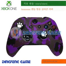 엑스박스원s패드