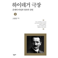 두두그림자극장