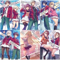 어서오세요실력지상주의교실에2학년1권