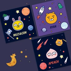 DIY 그림 그리기 키트 카카오프렌즈 우주모험 색칠하기, 3.무지&콘