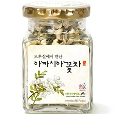 코스모스꽃차