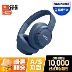 삼성공식파트너 JBL TUNE 770NC 액티브 노이즈 캔슬링 블루투스 헤드셋 (블루투스 버전 5.3 오버이어 헤드폰 최대 70시간 재생 전용앱 지원)