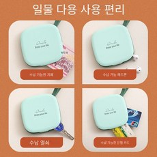 가죽안경보관함