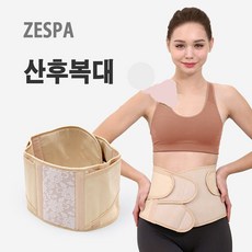 천사gps 제스파 임산부복대 산후복대 ZP699 출산후조리 빠른회복 몸매관리