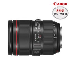 캐논70-200