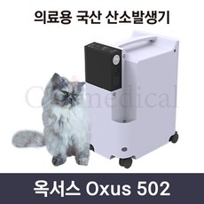 [사은품증정] 강아지 산소발생기 옥서스 502 국산 / 아크릴산소방+산소호흡기 세트, 1개