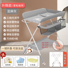 기저귀갈이대가죽