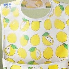 블루몬 이유식턱받이 어린이 유아 아기 식사용 위생 방수 턱받이 레몬 방수턱받이 롤링턱받이