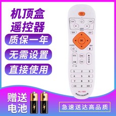 ubox