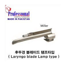 후두경건전지